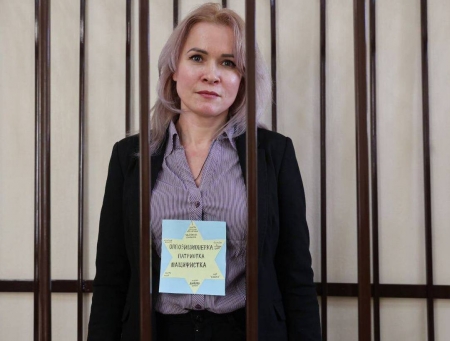 Марии Пономаренко утвердили приговор
