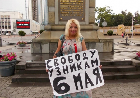 Дарье Полюдовой оставили в силе приговор 9 лет