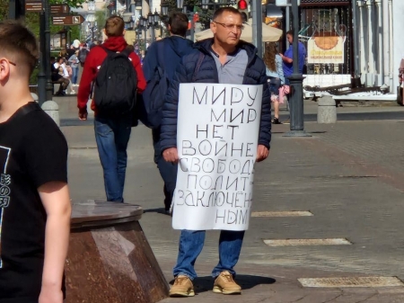 Наиль Мухаметшин провёл антивоенные пикет в Казани