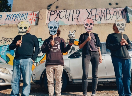 "Партия мёртвых". Тбилиси.