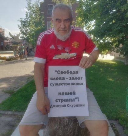 Александр Правдин провел пикет в поддержку Дмитрия Скурихина