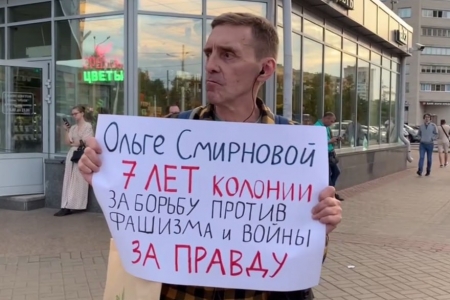 Виталий Иоффе провел пикет в поддержку Ольги Смирновой