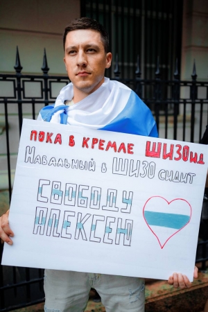 «Навальный четверг». Нью-Йорк. 10 августа 2023