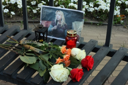 Задержание за возложение цветов у мемориала Ирины Славиной