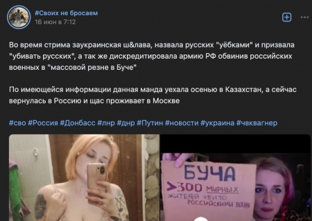 Анну Бажутову за антивоенное мнение "суд" отправил в СИЗО