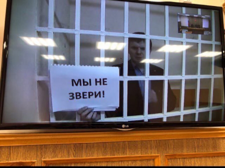 Сбор на юридическую помощь для Дмитрия Громового