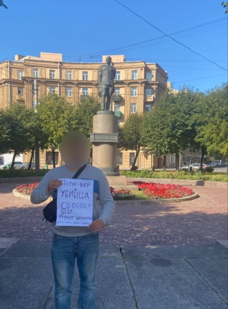 Пикеты на площади Стачек в Петербурге