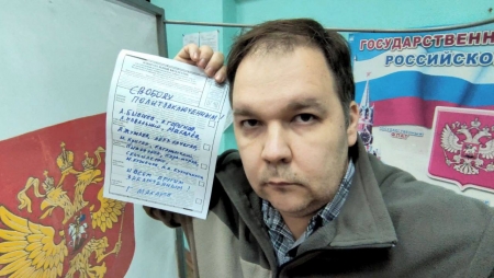 Геннадий Макаров вписал в бюллетень политзаключенных