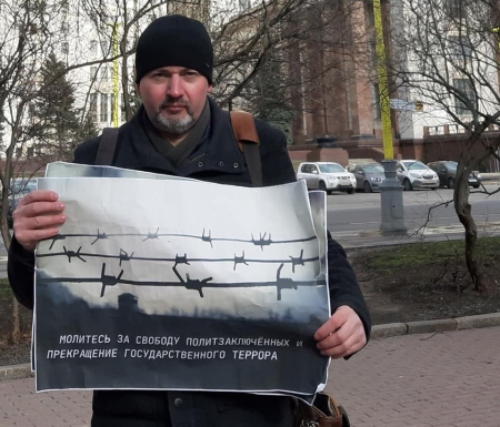 Активист Евгений Мищенко задержан в Москве