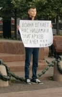 Ильяс Сыртланов вышел в одиночный антивоенный пикет