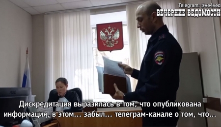 «Вечерние ведомости» оштрафовали на 110000 рублей