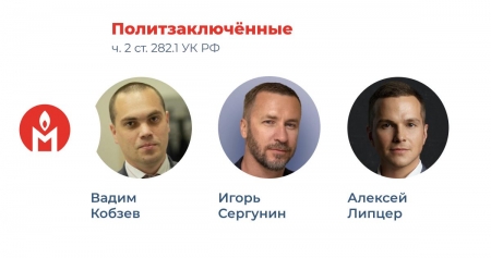 Адвокаты Алексея Навального признаны политзаключенными