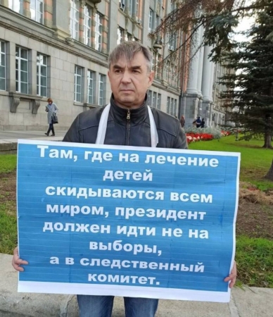 В Грузии пропал российский активист Рафаил Шепелев